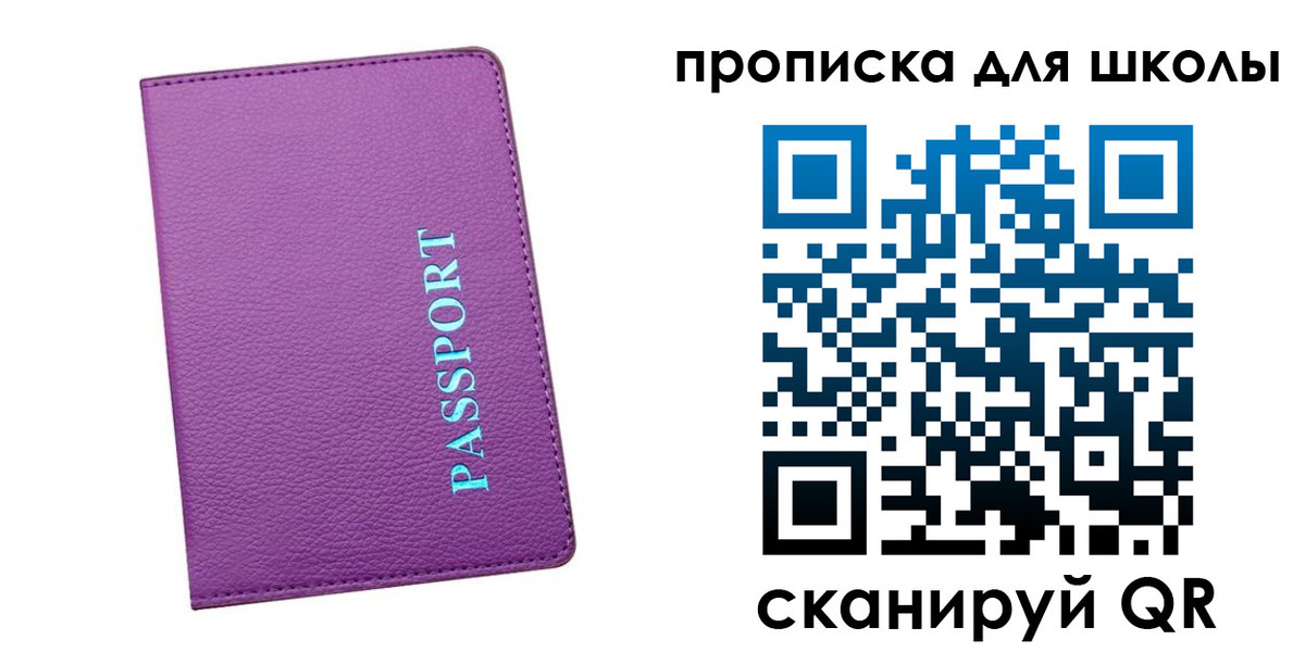 прописка иностранных граждан в Аргуне