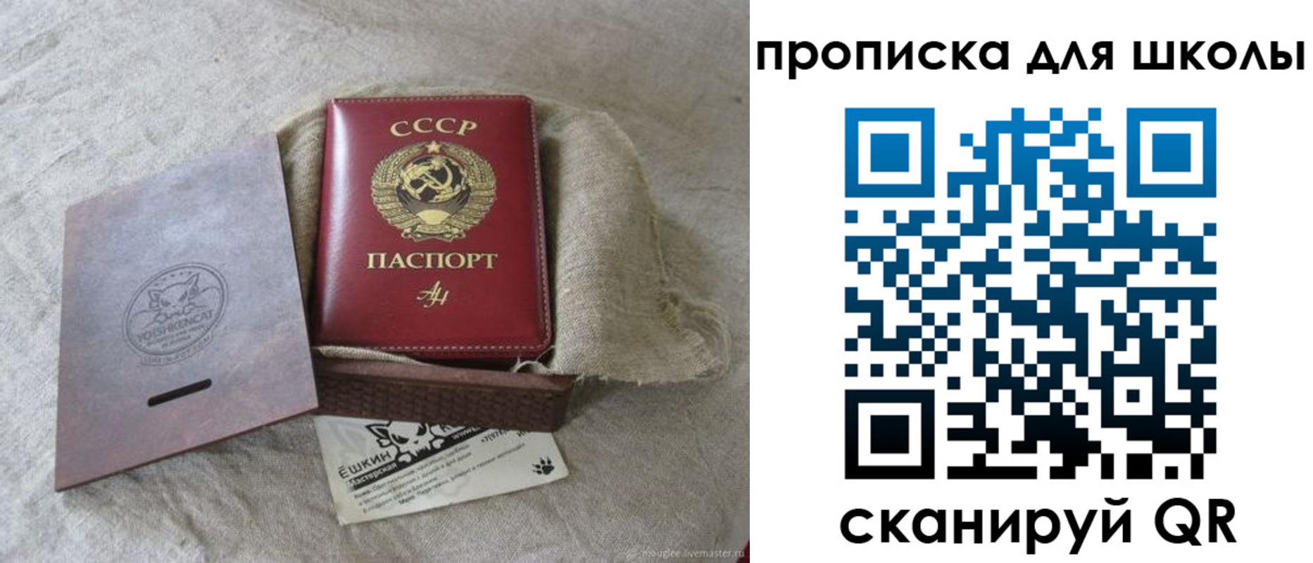 временная регистрация собственник в Аргуне