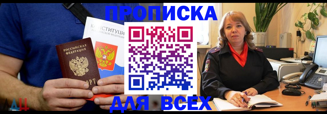 миграционный учет в Аргуне